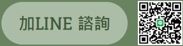 廢橡膠,廢橡膠再利用,廢橡膠及輸送帶回收處理   ( 新勝光機械有限公司 )